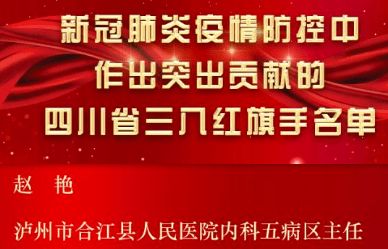 四川人力资源和社会保障厅——守护你我生活、助力梦想起航