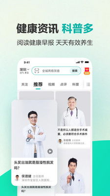 个人医保卡查询全解析，便捷服务与健康管理